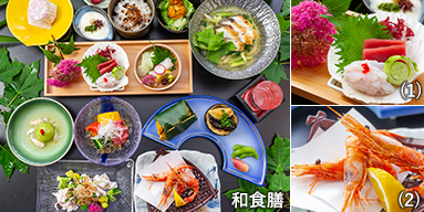 夏の膳